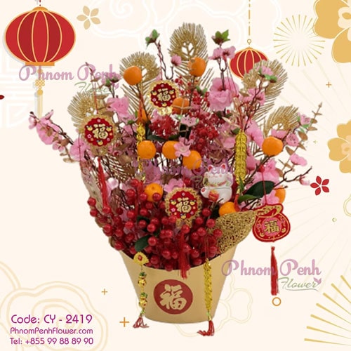 song of fortune gift basket