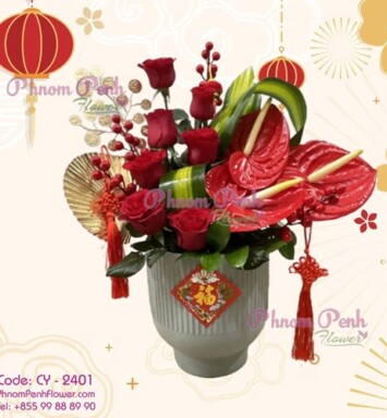 New Year Floral Gifts - CY-2401