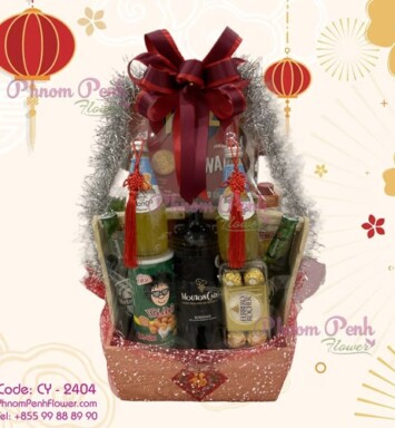 Golden Happiness Gift Basket