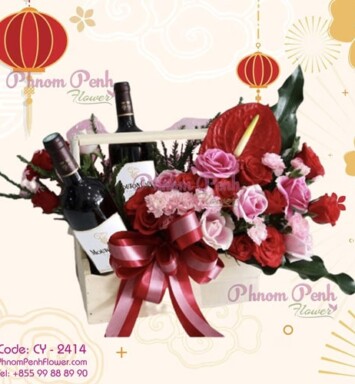 Liquid Blessings Gift Basket - CY-2414