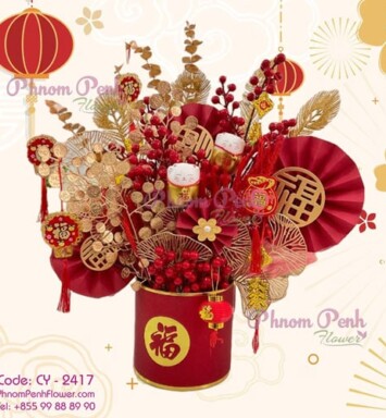 Joyfulness Gift basket