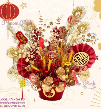 Blooming Harvest Gift Basket