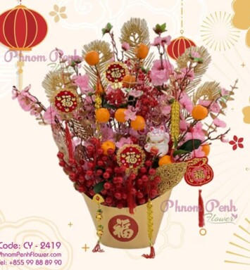 Song of Fortune Gift Basket