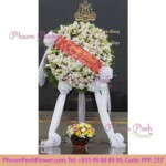 Deluxe Funeral Wreath