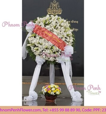 Deluxe Funeral Wreath