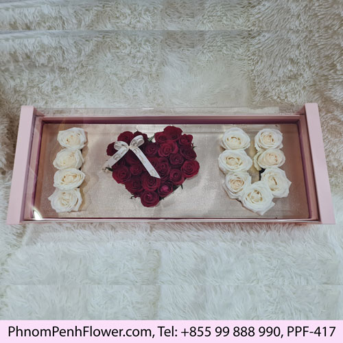 I Love You gift box - Image 3