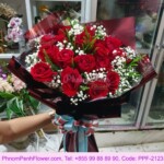 Promise 24 Red Roses