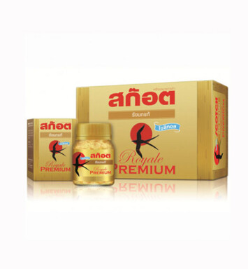 Scotch Bird Nest Gift with sugar free